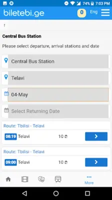 Biletebi.Ge android App screenshot 1