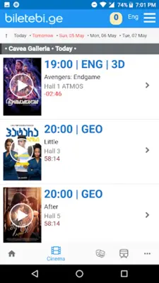 Biletebi.Ge android App screenshot 2