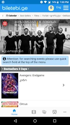Biletebi.Ge android App screenshot 4